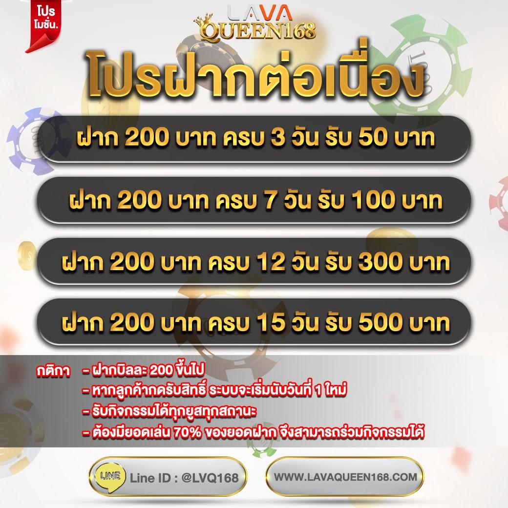 zeed456 wallet เว็บตรง สล็อต ฝากถอนออโต้ ไม่ผ่านเอเย่นต์ 2026