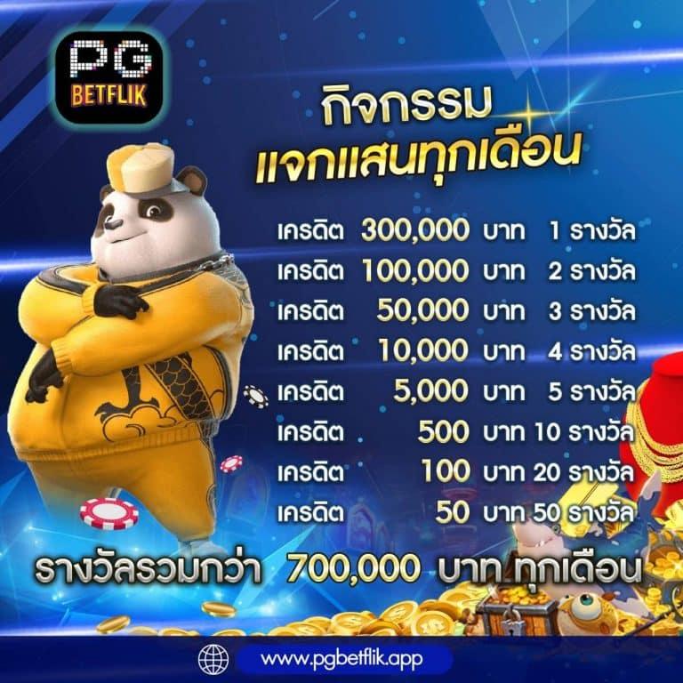 zeed777plus เว็บตรง สล็อต ฝากถอนออโต้ ไม่ผ่านเอเย่นต์ 2026