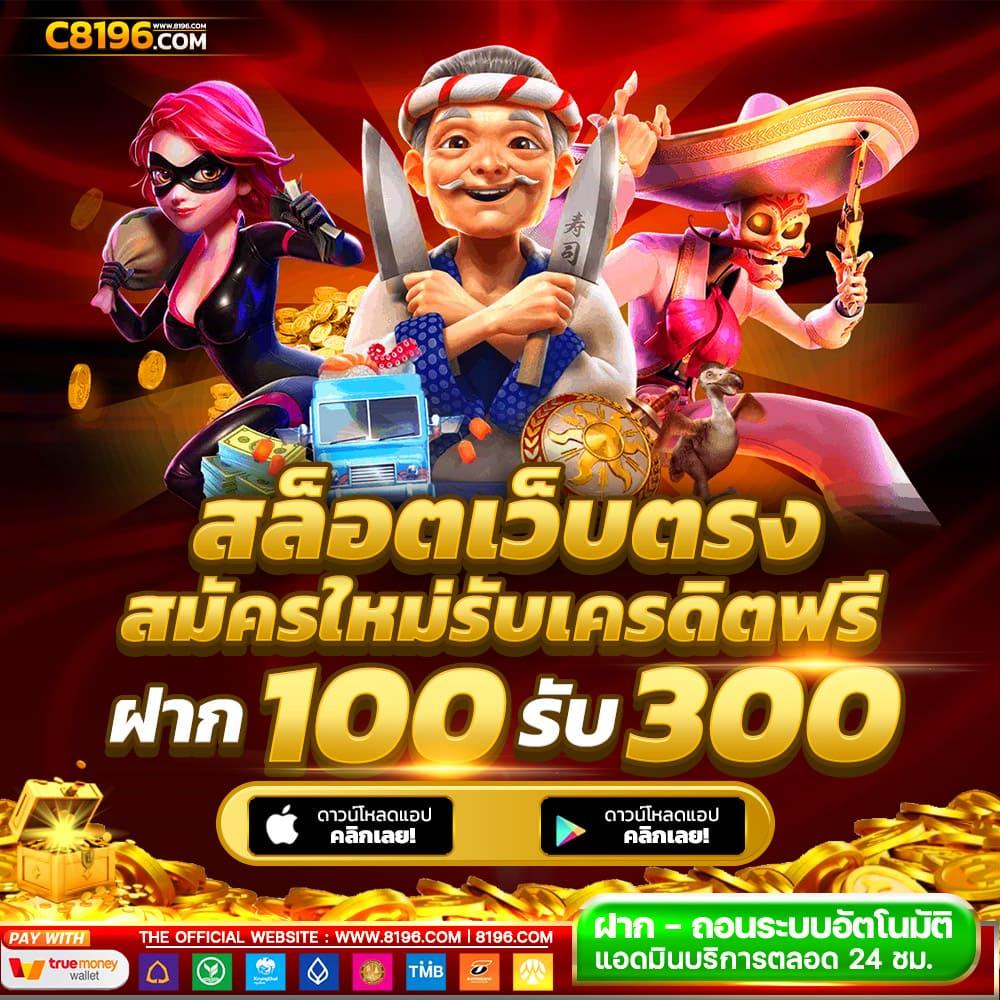zeegame168 เว็บตรง สล็อต ฝากถอนออโต้ ไม่ผ่านเอเย่นต์ 2026