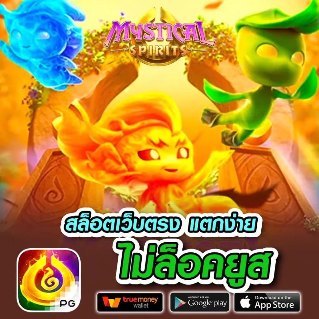 zukafun สล็อต เว็บตรง สล็อต ฝากถอนออโต้ ไม่ผ่านเอเย่นต์ 2026