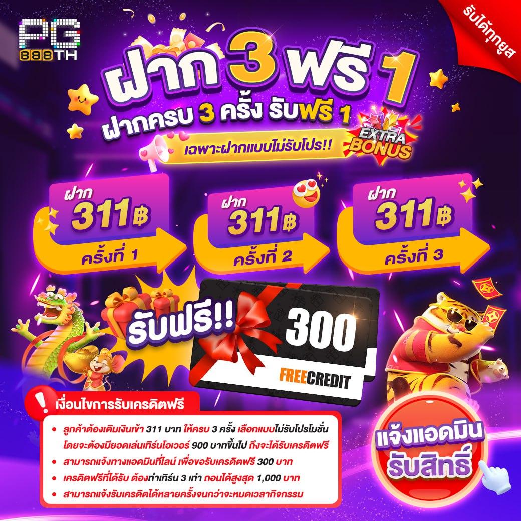 กงล้อ888 เว็บตรง สล็อต ฝากถอนออโต้ ไม่ผ่านเอเย่นต์ 2026