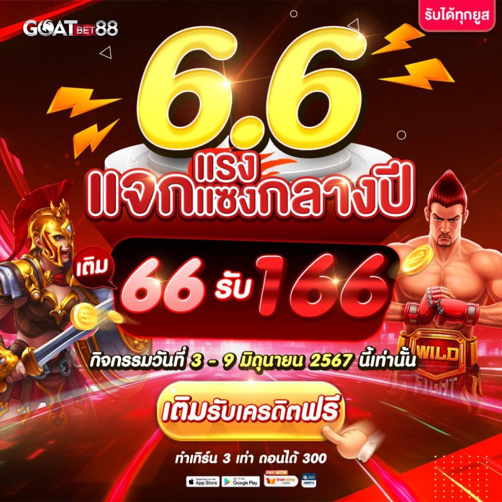 กงล้อ 888 เว็บตรง สล็อต ฝากถอนออโต้ ไม่ผ่านเอเย่นต์ 2026