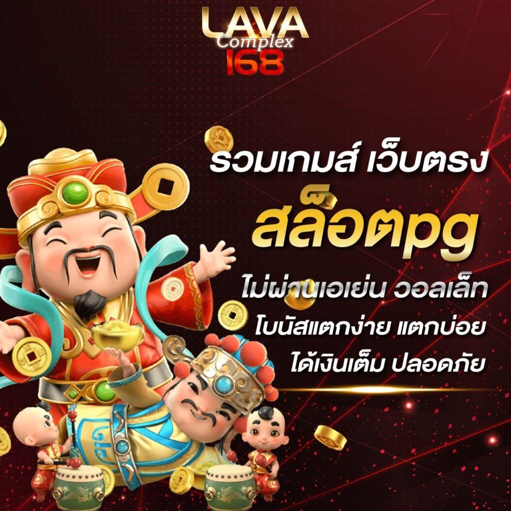 กํากิก เผี่ยง เว็บตรง สล็อต ฝากถอนออโต้ ไม่ผ่านเอเย่นต์ 2026