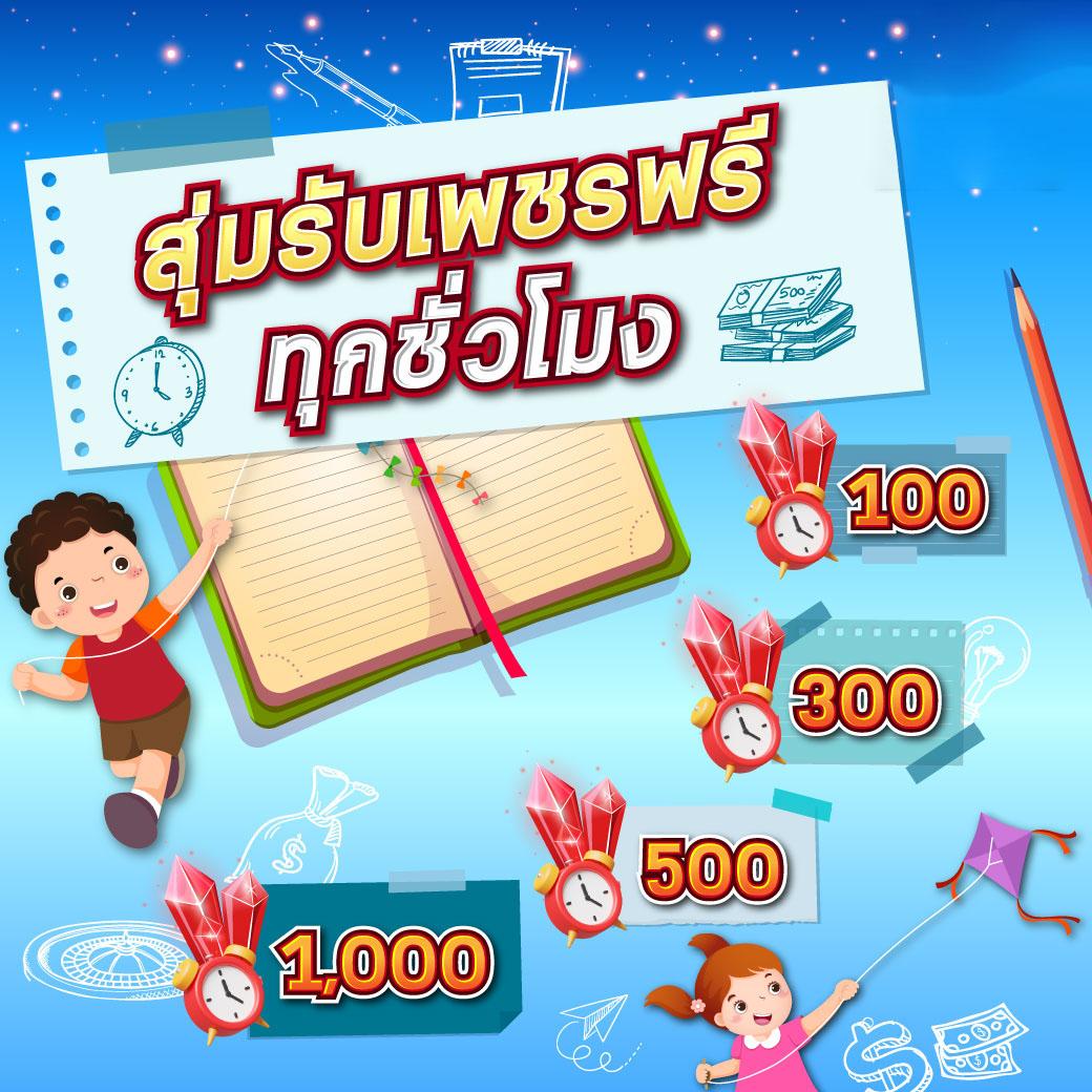 คูลฟีเวอร์ เว็บตรง สล็อต ฝากถอนออโต้ ไม่ผ่านเอเย่นต์ 2026