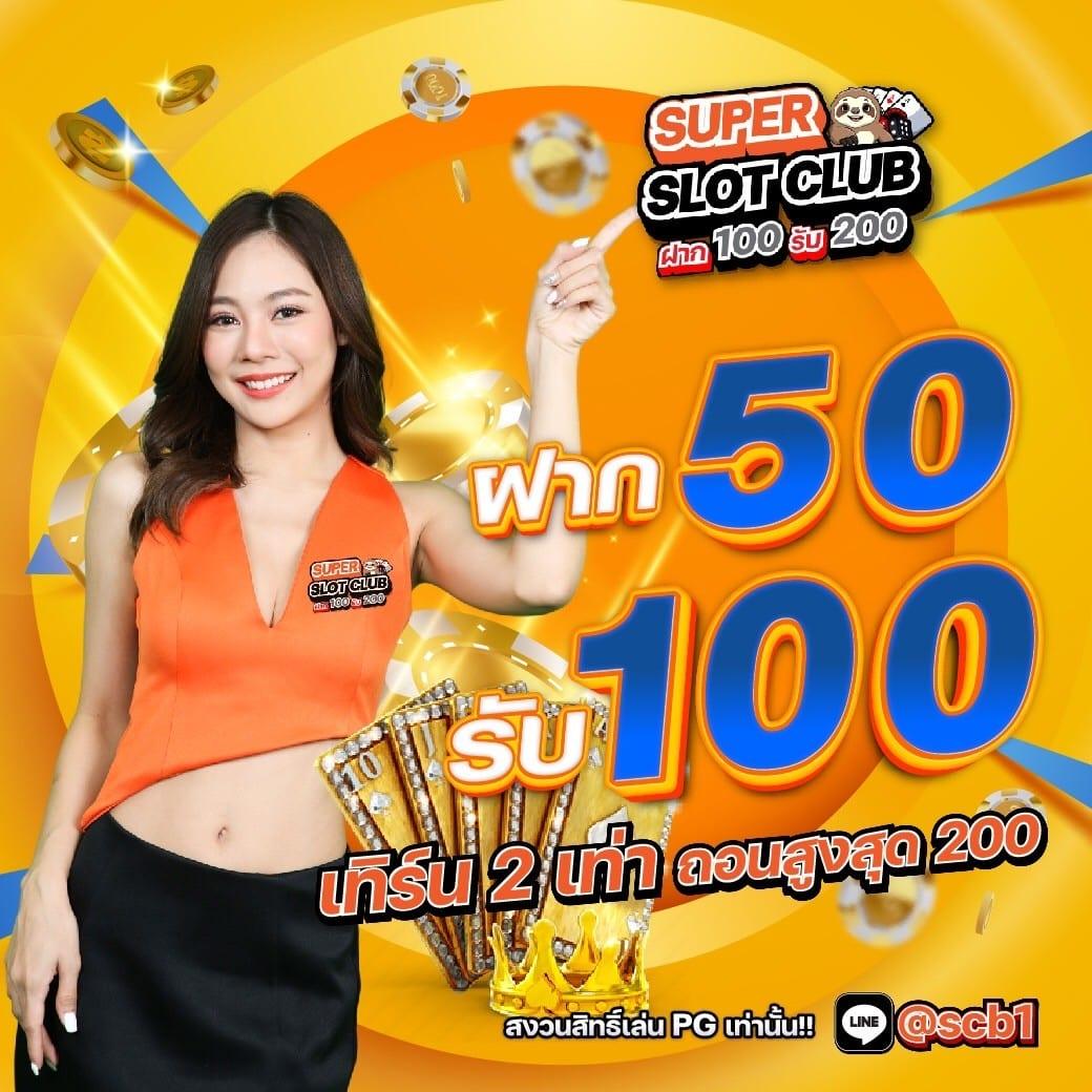 คาโนโลน เว็บตรง สล็อต ฝากถอนออโต้ ไม่ผ่านเอเย่นต์ 2026