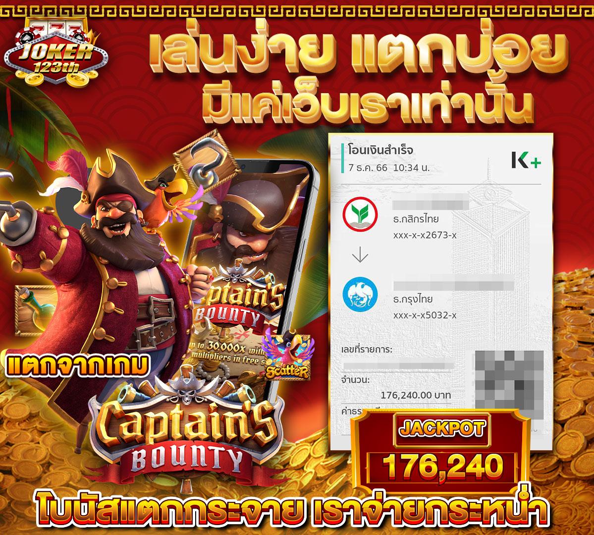 จีคลับ168 เว็บตรง สล็อต ฝากถอนออโต้ ไม่ผ่านเอเย่นต์ 2026
