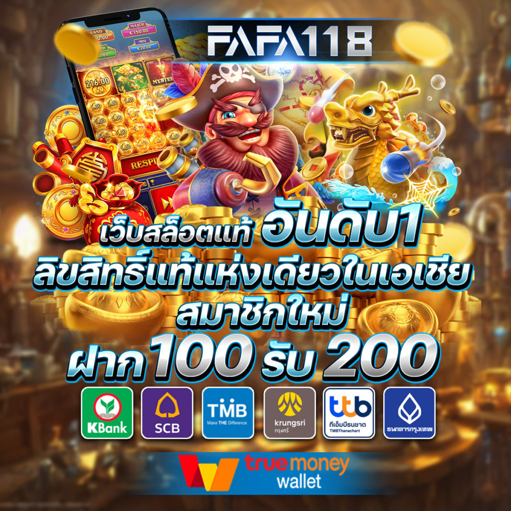จ่ายไว หวย เว็บตรง สล็อต ฝากถอนออโต้ ไม่ผ่านเอเย่นต์ 2026