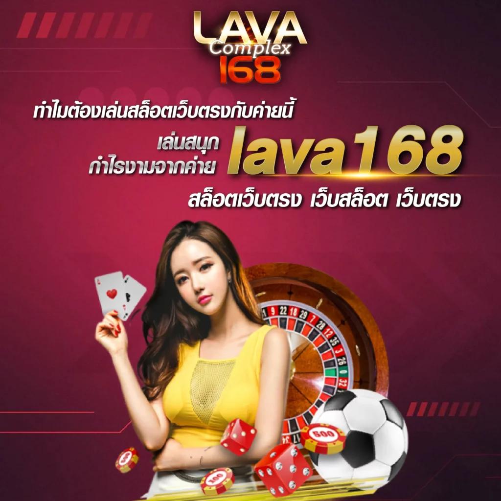 จ้าวเจ๊ง168 เว็บตรง สล็อต ฝากถอนออโต้ ไม่ผ่านเอเย่นต์ 2026