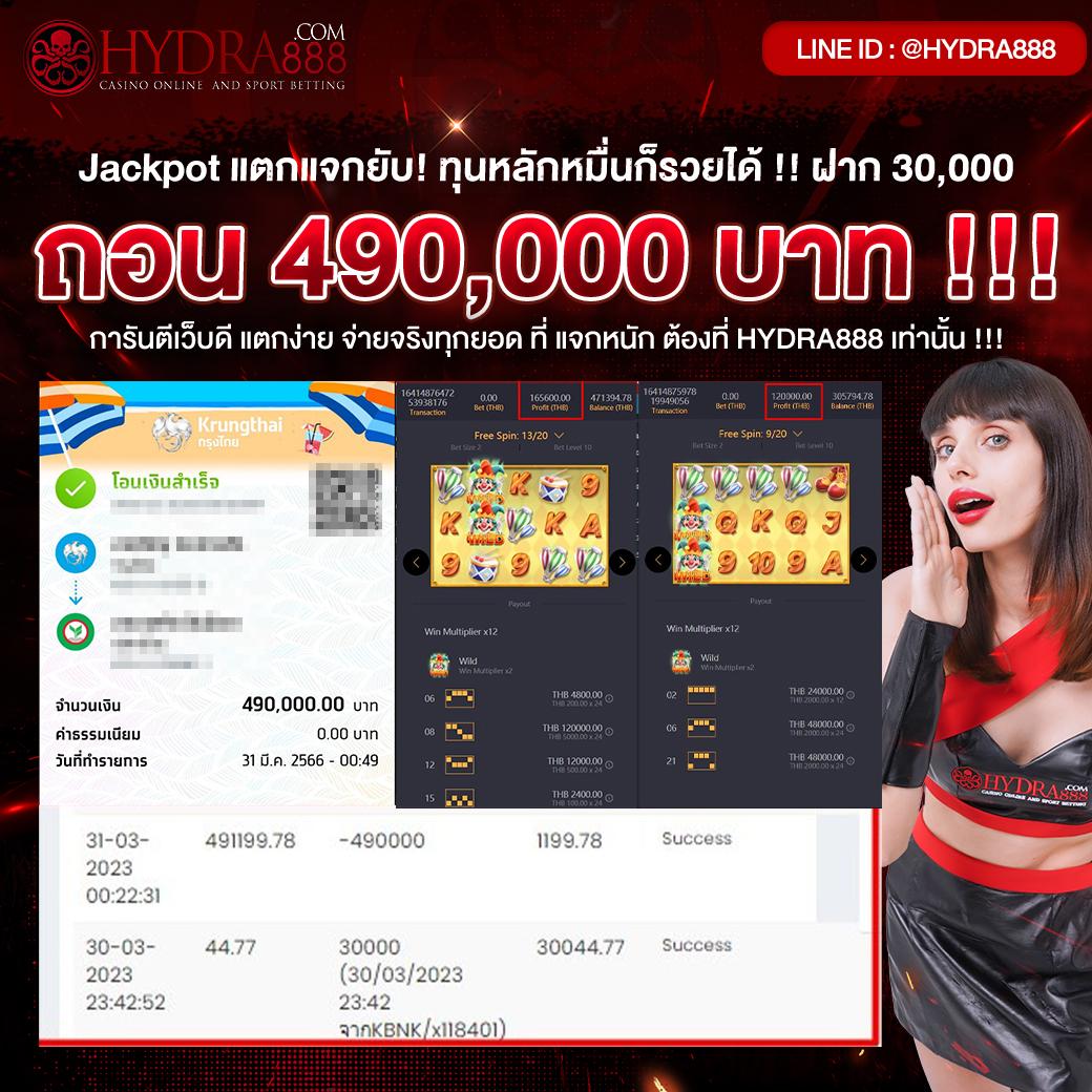 จ้าวเจ๊ง888 เว็บตรงสล็อต ฝากถอนออโต้ ไม่ผ่านเอเย่นต์ 2026