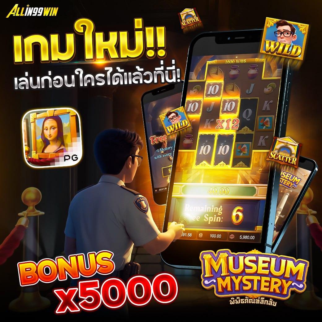 ชาเนสที เว็บตรง สล็อต ฝากถอนออโต้ ไม่ผ่านเอเย่นต์ 2026