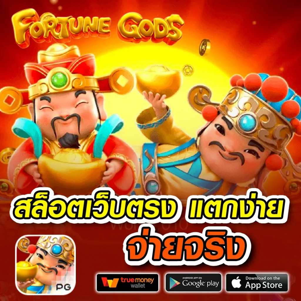 ซุปเปอร์สล็อต777 เว็บตรง สล็อต ฝากถอนออโต้ ไม่ผ่านเอเย่นต์ 2026