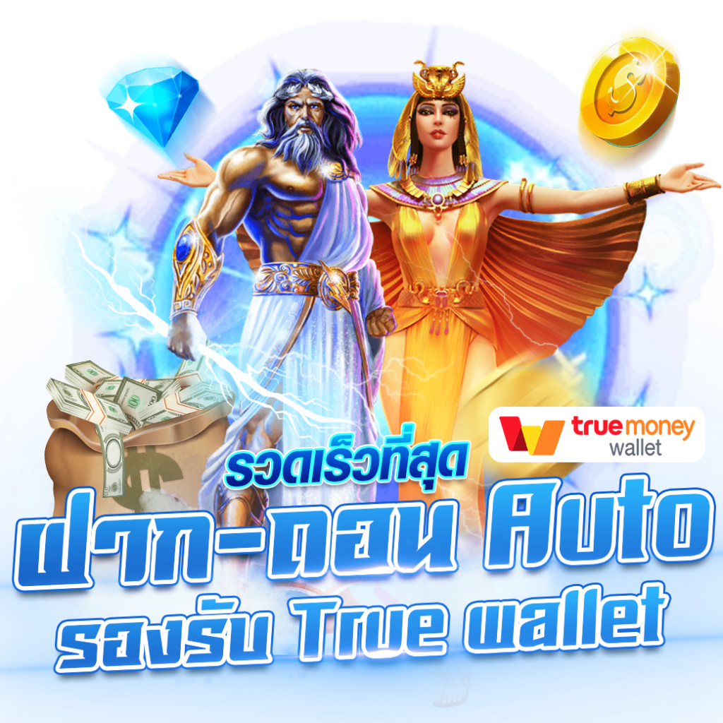 ซื้อหวยออนไลน์888 เว็บตรง ฝากถอนออโต้ ไม่ผ่านเอเย่นต์ สล็อต 2026