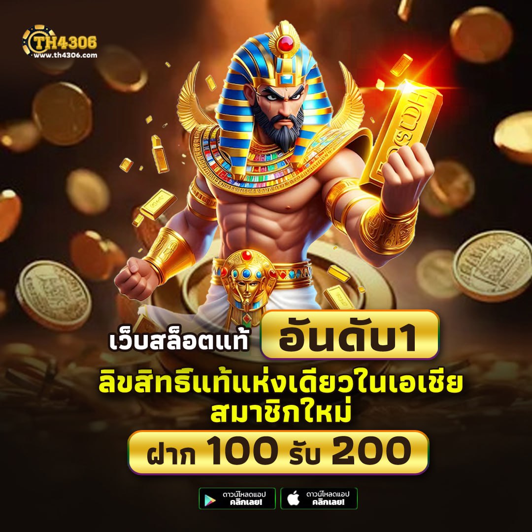 ซื้อหวยออนไลน์ ถูกกฎหมาย เว็บตรง สล็อต ฝากถอนออโต้ 2026
