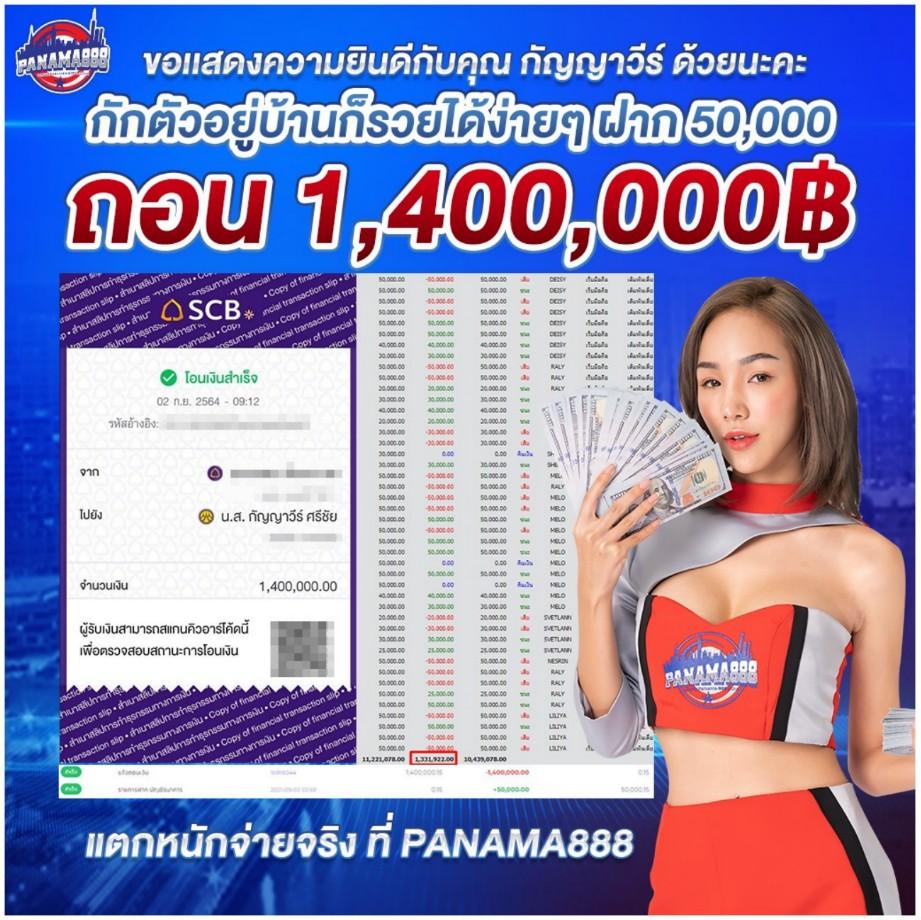 ซื้อหวยออนไลน์ เว็บตรง สล็อต ฝากถอนออโต้ ไม่ผ่านเอเย่นต์ 2026