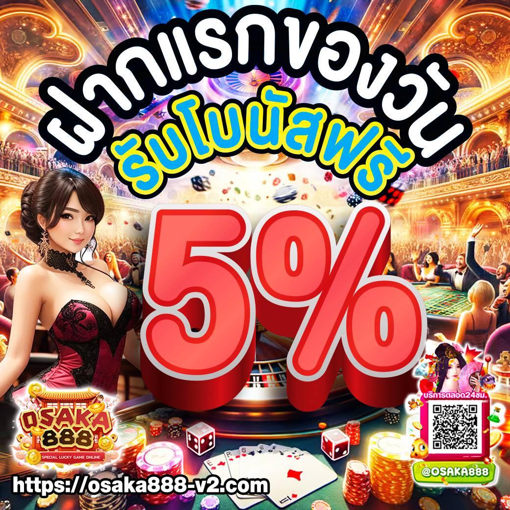 ซื้อหวยออนไลน์ เว็บไหนดี - เว็บตรง/สล็อต/ฝากถอนออโต้ 2026