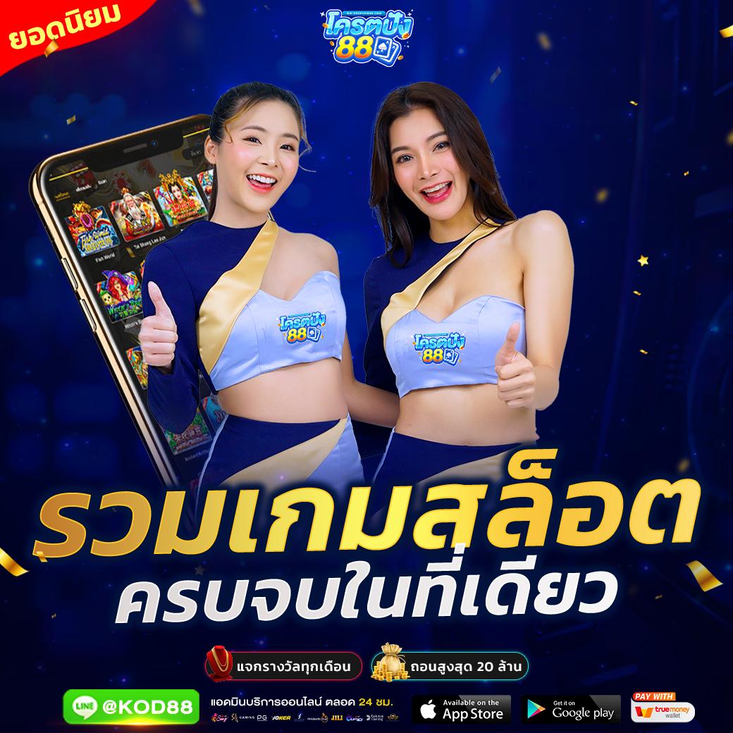 ดวงเศรษฐี168 เว็บตรงสล็อต ฝากถอนออโต้ ไม่ผ่านเอเย่นต์ 2026