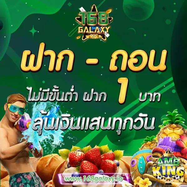 ดูหวยลาววันนี้ เว็บตรง สล็อต ฝากถอนออโต้ ไม่ผ่านเอเย่นต์ 2026