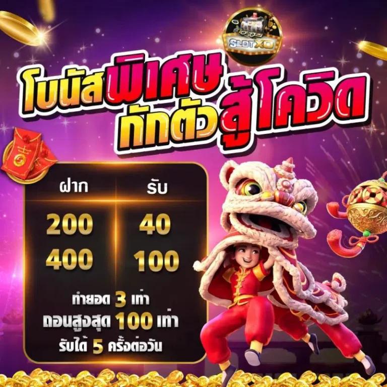 ดีใจ24 เว็บตรง สล็อต ฝากถอนออโต้ ไม่ผ่านเอเย่นต์ 2026
