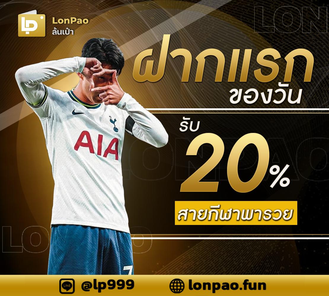 ติดใจ888 เว็บตรง สล็อต ฝากถอนออโต้ ไม่ผ่านเอเย่นต์ 2026