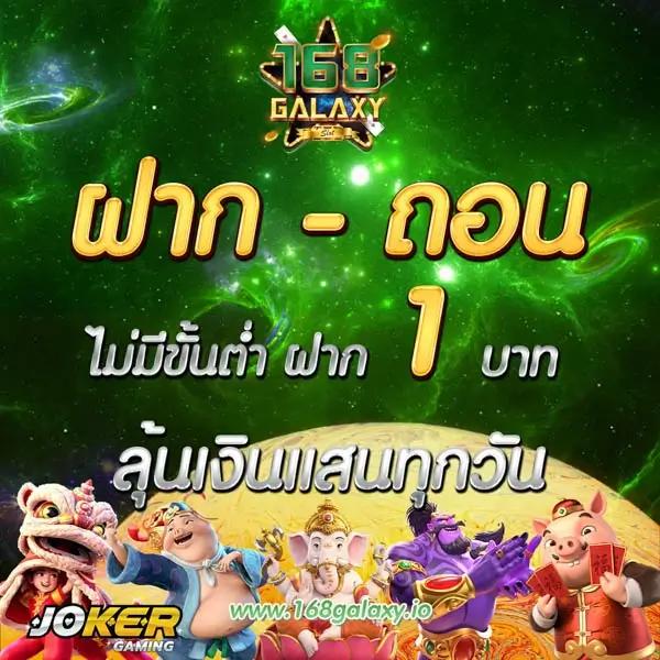 ตรวจรางวัลสลากกินแบ่งรัฐบาล เว็บตรง สล็อต ฝากถอนออโต้ ไม่ผ่านเอเย่นต์ 2026
