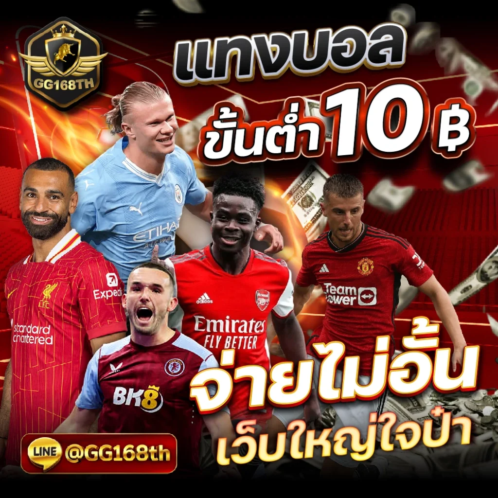 ตรวจลาว เว็บตรง สล็อต ฝากถอนออโต้ ไม่ผ่านเอเย่นต์ 2026