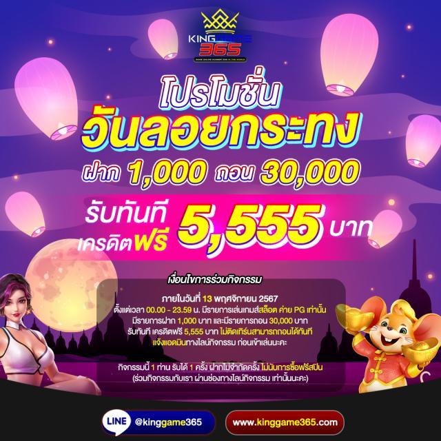 ตรวจสลากกินแบ่งรัฐบาล เว็บตรง สล็อต ฝากถอนออโต้ ไม่ผ่านเอเย่นต์ 2026