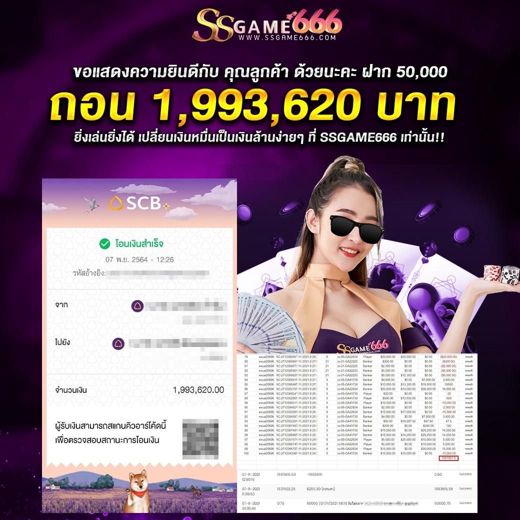 ตรวจหวยตรวจสลากกินแบ่งรัฐบาลงวด เว็บตรง สล็อต ฝากถอนออโต้ 2026