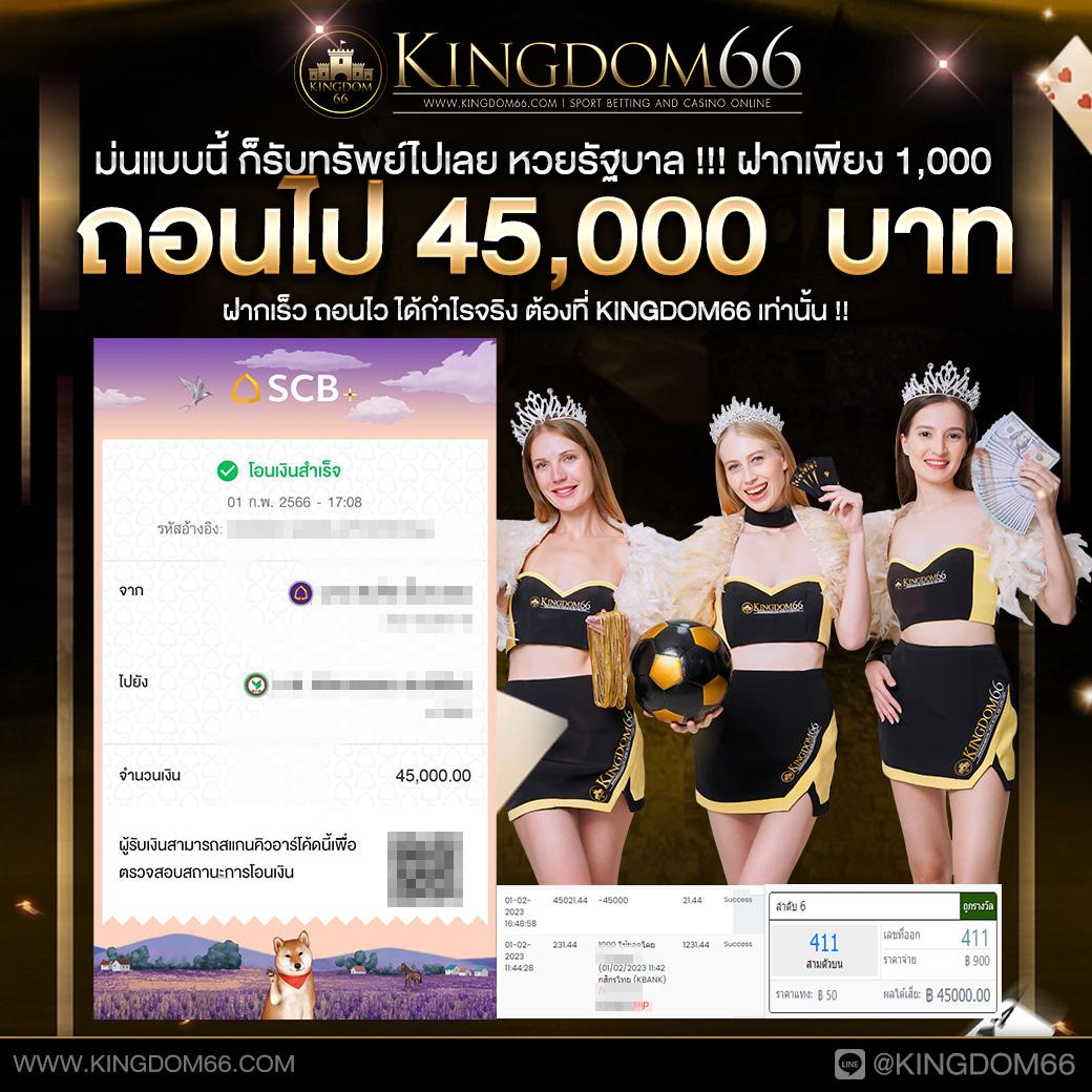 ตรวจหวยรัฐบาล เว็บตรง/สล็อต ฝากถอนออโต้ ไม่ผ่านเอเย่นต์ 2026