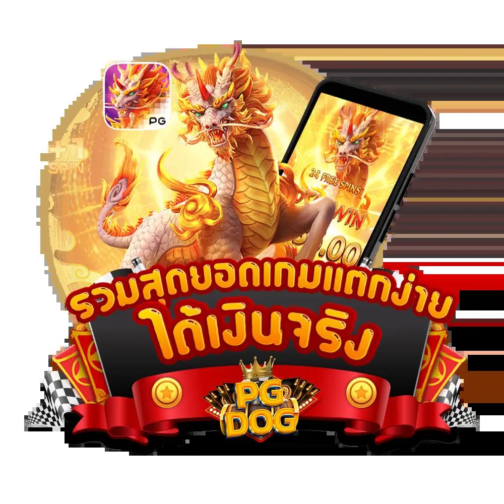 ตรวจหวยลาววันนี้ ล่าสุด 2566 เว็บตรง ฝากถอนออโต้ ไม่ผ่านเอเย่นต์ สล็อต 2026
