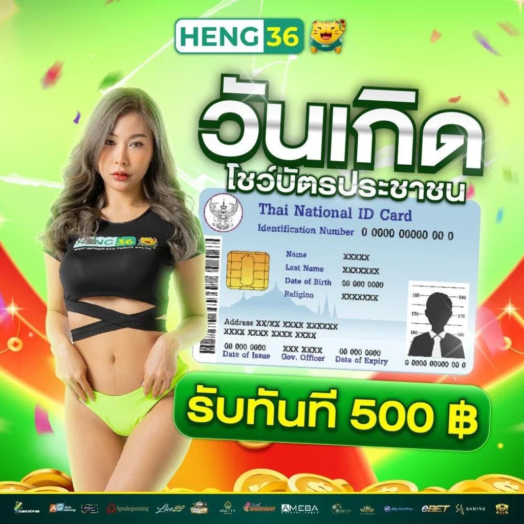 ถ่ายทอดสดหวยลาว เว็บตรง สล็อต ฝากถอนออโต้ ไม่ผ่านเอเย่นต์ 2026