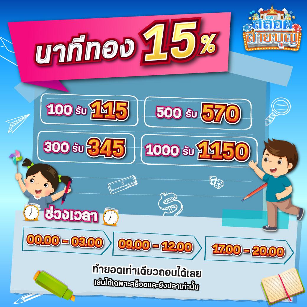 ถ่ายทอดสดหวยลาววันนี้ เว็บตรง ฝากถอนออโต้ ไม่ผ่านเอเย่นต์ สล็อต 2026