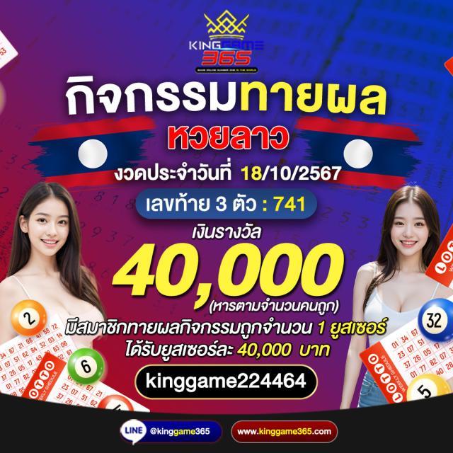 ถ่ายทอดสดหวยฮานอยวันนี้ ล่าสุด 2567 เว็บตรง สล็อต ฝากถอนออโต้ 2026