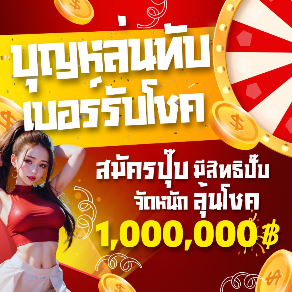 ทดลองสล๊อต เว็บตรง สล็อต ฝากถอนออโต้ ไม่ผ่านเอเย่นต์ 2026