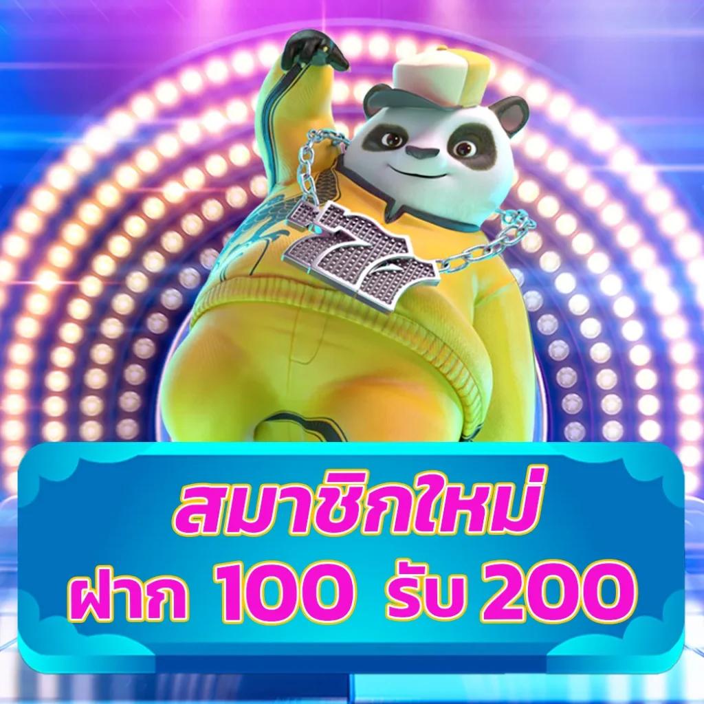 ทดลองสล็อตฟรีทุกเกม เว็บตรง สล็อต ฝากถอนออโต้ ไม่ผ่านเอเย่นต์ 2026