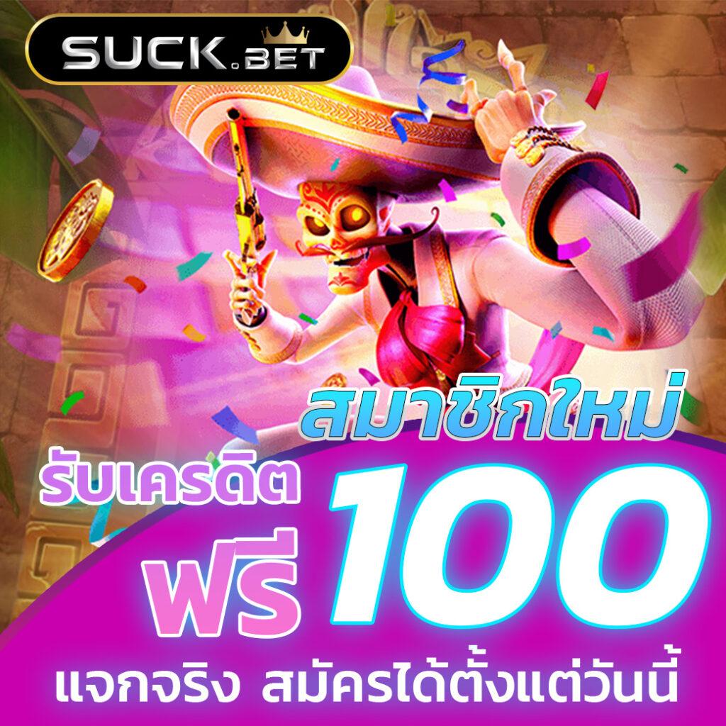 ทดลองเล่นสล็อต99 เว็บตรง สล็อต ฝากถอนออโต้ ไม่ผ่านเอเย่นต์ 2026