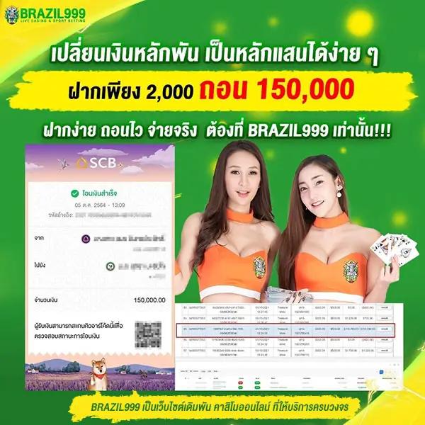 ทดลองเล่นสล็อต pg999 เว็บตรง สล็อต ฝากถอนออโต้ ไม่ผ่านเอเย่นต์ 2026