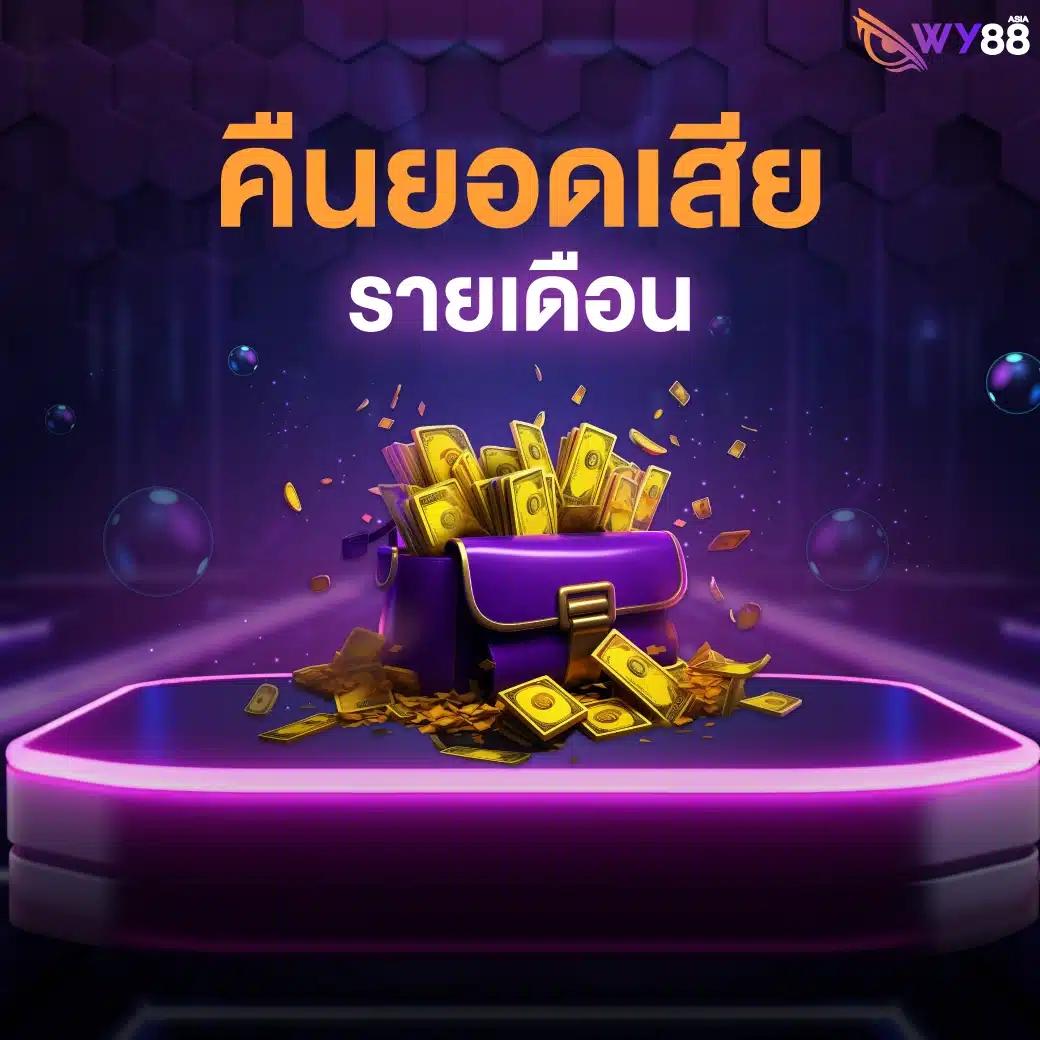 ทดลองเล่นสล็อต pg ไม่ เด้ง 2023 เว็บตรง สล็อต ฝากถอนออโต้ ไม่ผ่านเอเย่นต์ 2026
