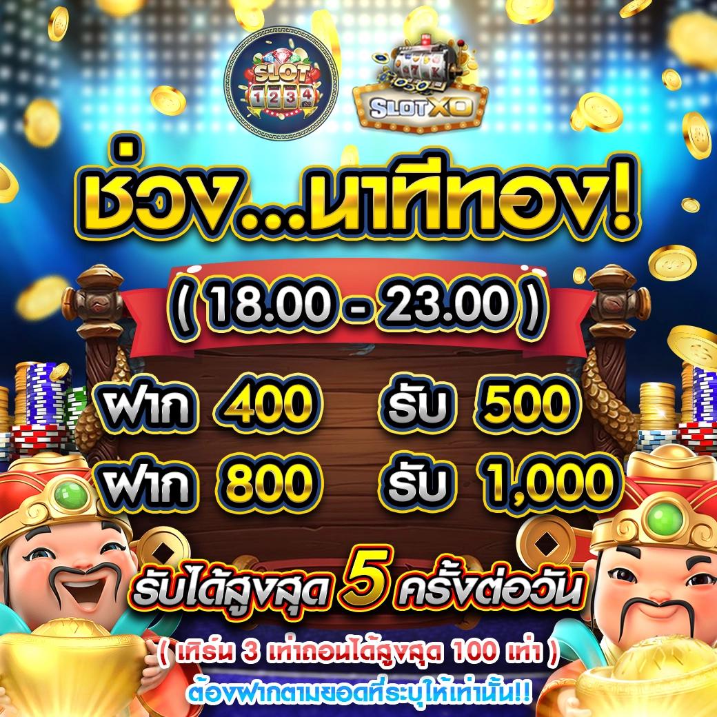 ทดลองเล่นสล็อต pg ไม่เด้ง เว็บตรง สล็อต ฝากถอนออโต้ ไม่ผ่านเอเย่นต์ 2026