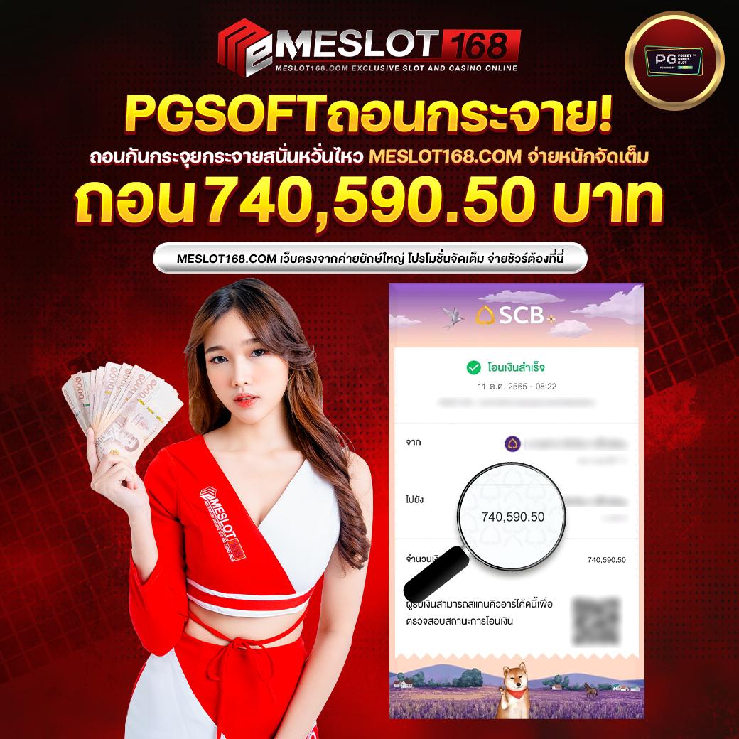 ทดลองเล่นสล็อตฟรี ไม่ สะดุด เว็บตรง สล็อต ฝากถอนออโต้ ไม่ผ่านเอเย่นต์ 2026