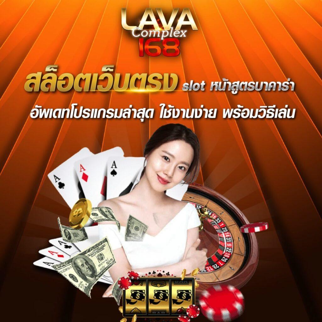 ทดลองเล่นสล็อตฟรีทุกค่าย ไม่ต้องสมัคร เว็บตรง สล็อต ฝากถอนออโต้ 2026