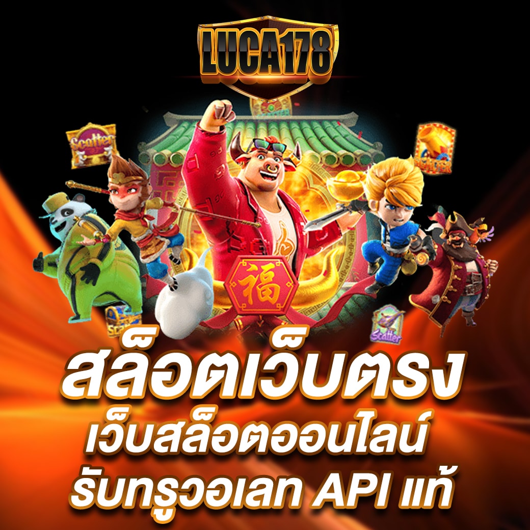 ทางเข้า gclub1688 เว็บตรง สล็อต ฝากถอนออโต้ ไม่ผ่านเอเย่นต์ 2026