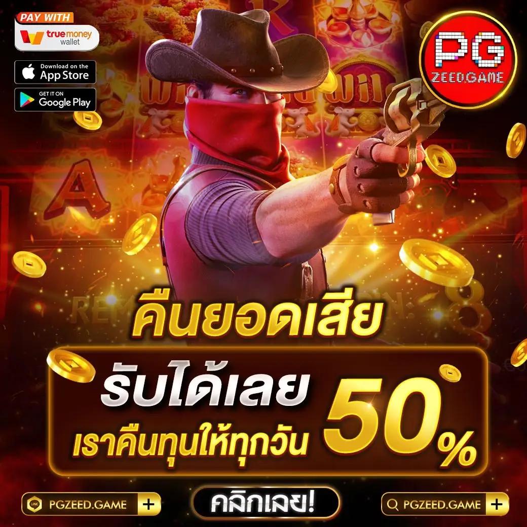 ทางเข้า sbobet1688 มือ ถือ เว็บตรง สล็อต ฝากถอนออโต้ ไม่ผ่านเอเย่นต์ 2026
