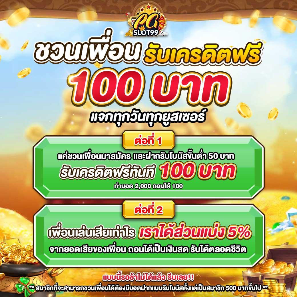 ทางเข้า sbobet ใหม่ล่าสุด เว็บตรง สล็อต ฝากถอนออโต้ ไม่ผ่านเอเย่นต์ 2026