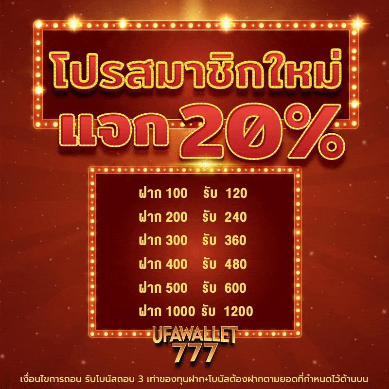 ทางเข้า ufa365มือถือ เว็บตรง สล็อต ฝากถอนออโต้ ไม่ผ่านเอเย่นต์ 2026