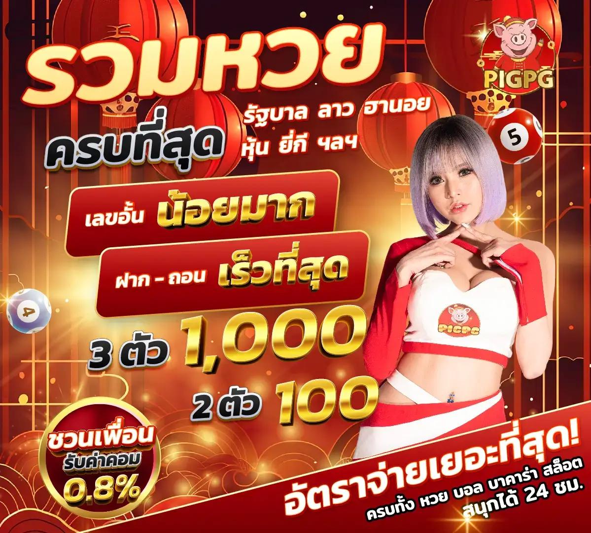 ทางเข้า ufabet168 มือ ถือ เว็บตรง สล็อต ฝากถอนออโต้ ไม่ผ่านเอเย่นต์ 2026