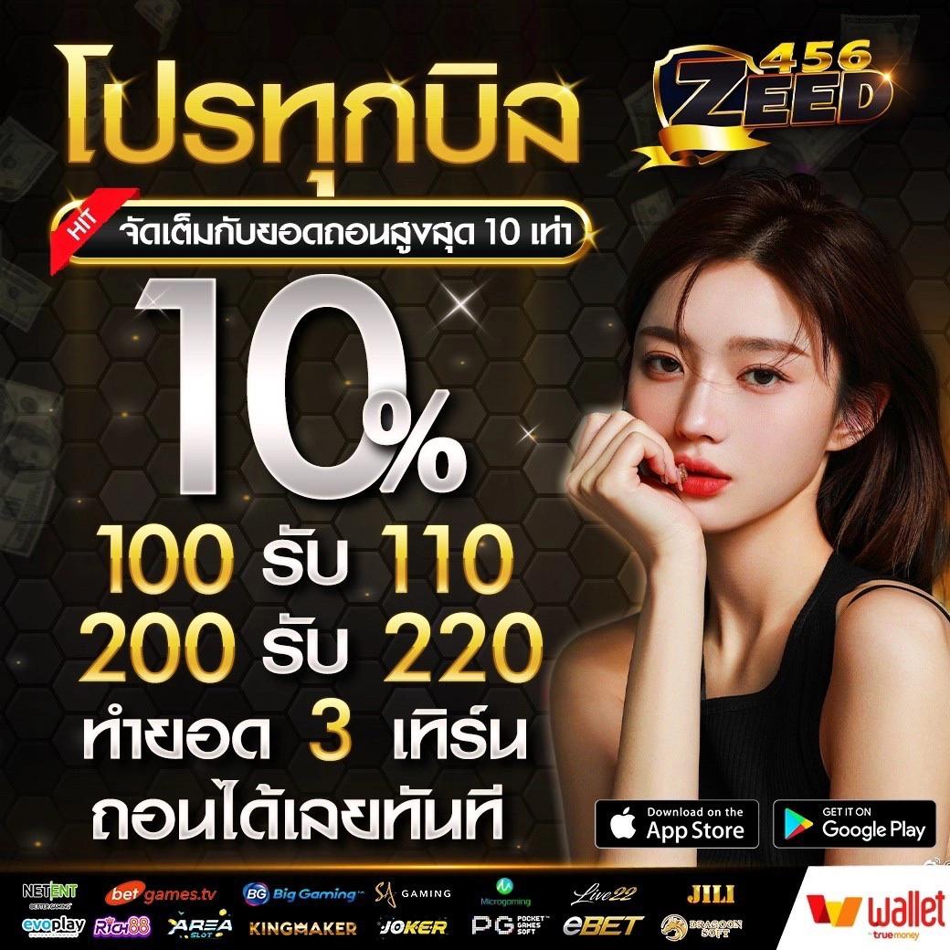ทางเข้า ufabet เว็บตรง สล็อต ฝากถอนออโต้ ไม่ผ่านเอเย่นต์ 2026