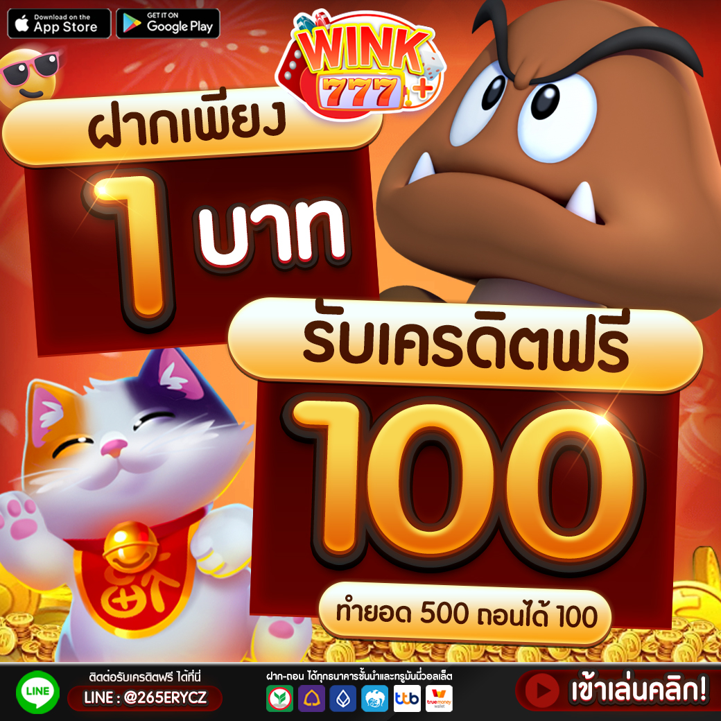 ทางเข้าfun88 เว็บตรง สล็อต ฝากถอนออโต้ ไม่ผ่านเอเย่นต์ 2026