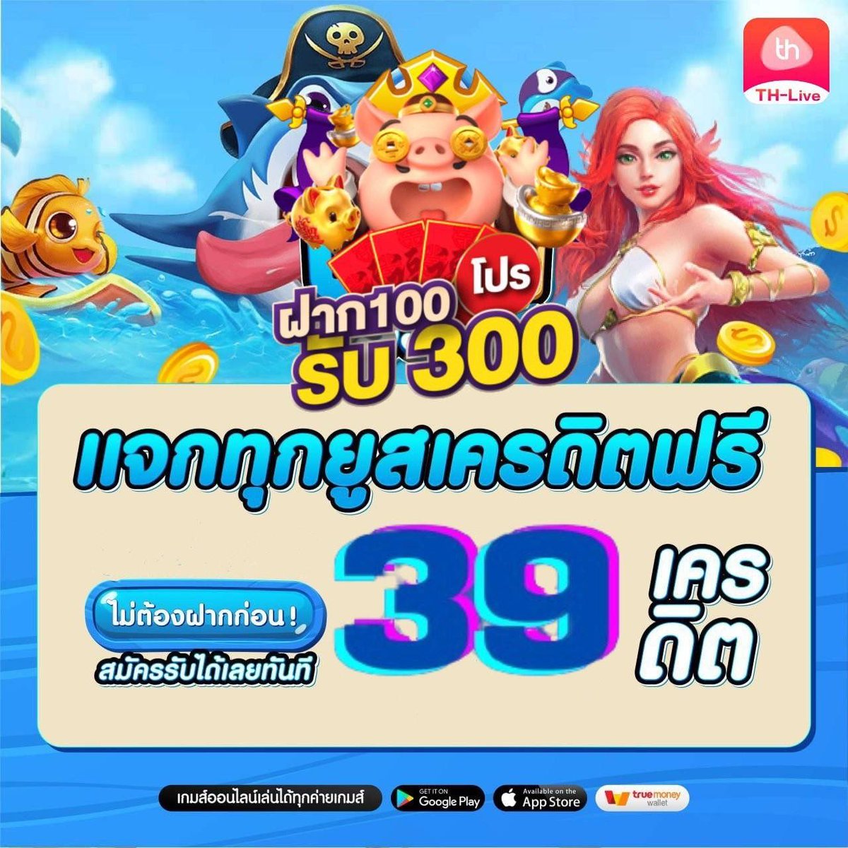 ทางเข้าm98vip เว็บตรง สล็อต ฝากถอนออโต้ ไม่ผ่านเอเย่นต์ 2026