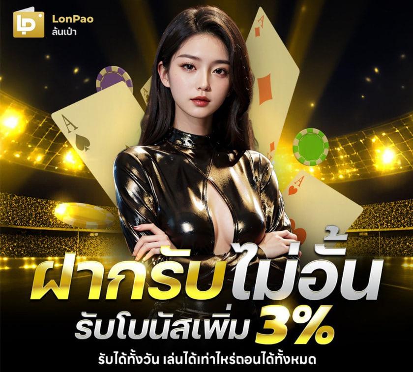 ทางเข้าpg slot เว็บตรง สล็อต ฝากถอนออโต้ ไม่ผ่านเอเย่นต์ 2026