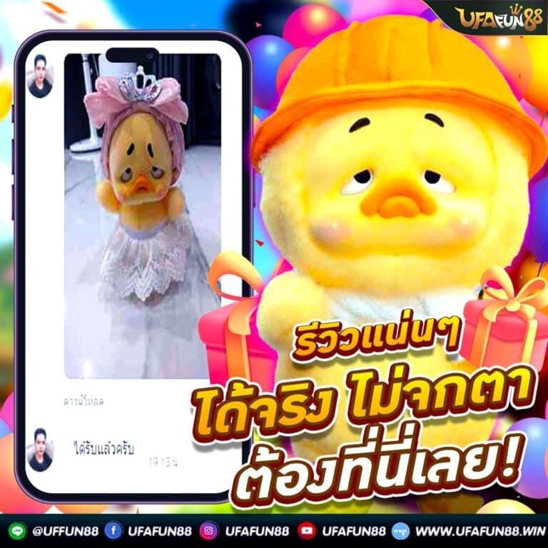 ทางเข้ายูฟ่า เว็บตรง สล็อต ฝากถอนออโต้ ไม่ผ่านเอเย่นต์ 2026